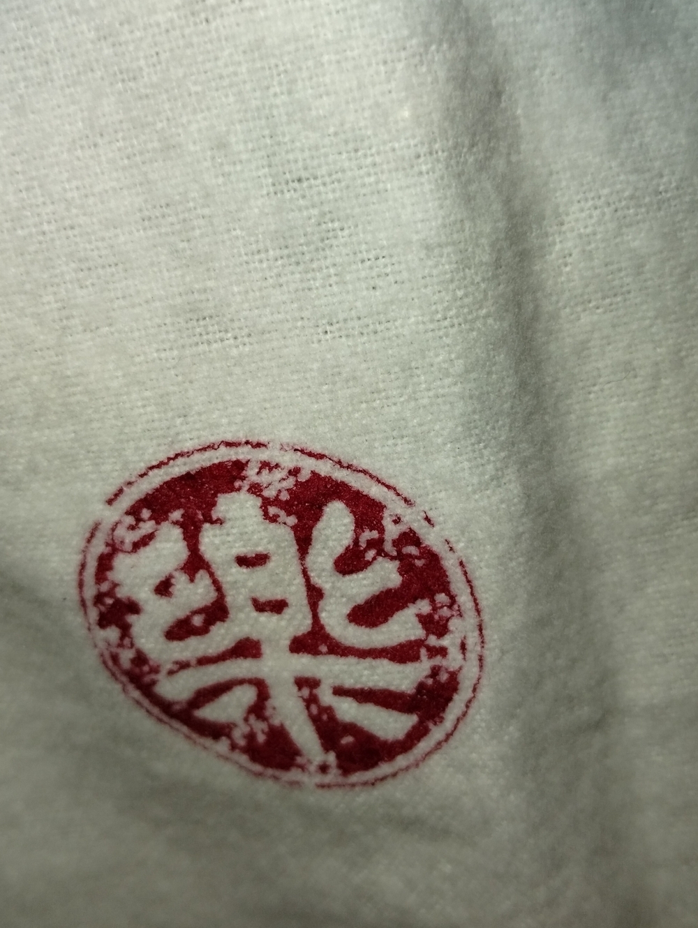 Vtg Y2K Bedhead PJs Set M Organic Cotton Ivory Japanese Print Nwot - Picture 12 of 15